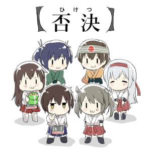 オラこれ　艦これ