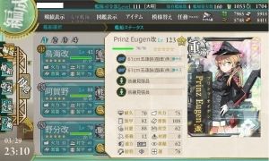 オラこれ 艦これ