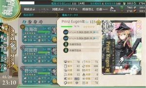 オラこれ　艦これ