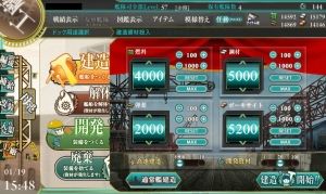 オラこれ　艦これ