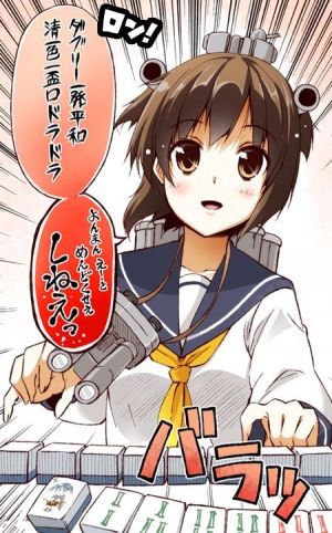 オラこれ　艦これ