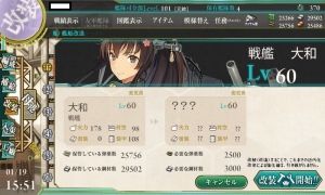 オラこれ　艦これ