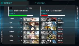 オラこれ　艦これ