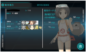 オラこれ　艦これ