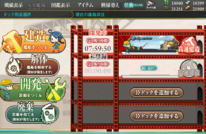 オラこれ　艦これ