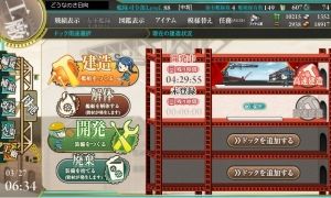 オラこれ　艦これ