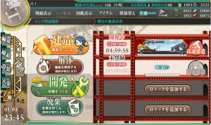 オラこれ　艦これ