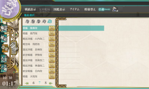 オラこれ 艦これ