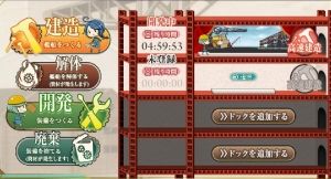 オラこれ　艦これ