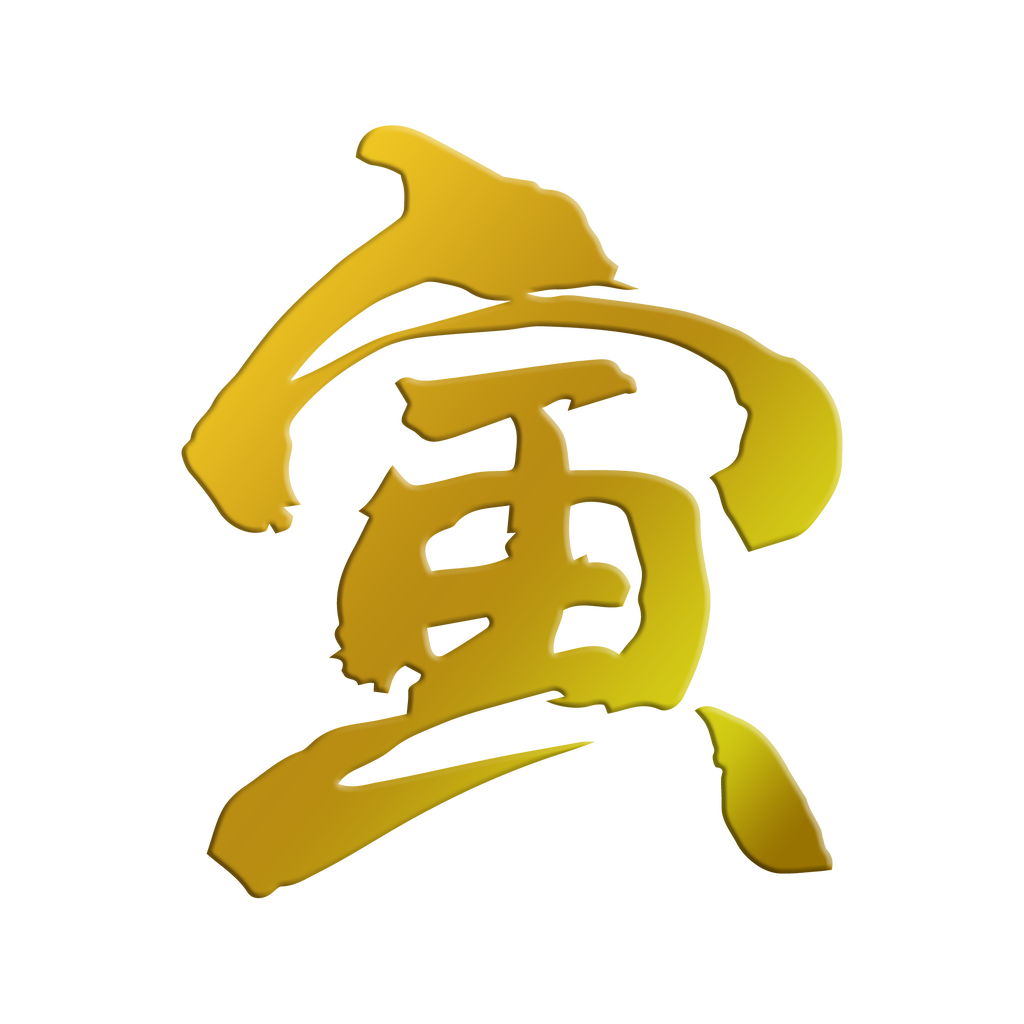 年賀状寅年の筆文字素材 寅 無料ダウンロード Ocp