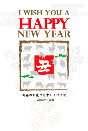 21年 丑年の牛のイラスト年賀状テンプレート Ocp 21年 丑年の牛のイラスト年賀状テンプレート Ocp