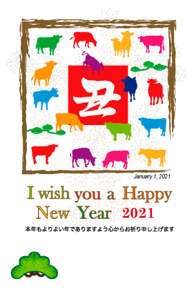 21年 丑年の牛のイラスト年賀状テンプレート Ocp 21年 丑年の牛のイラスト年賀状テンプレート Ocp