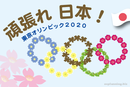 Ocp オリンピック Ocp オリンピック