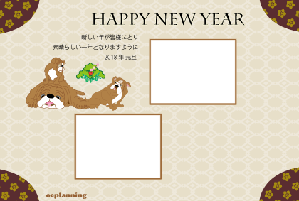 写真フレーム年賀状 ポップで可愛くね Ocp