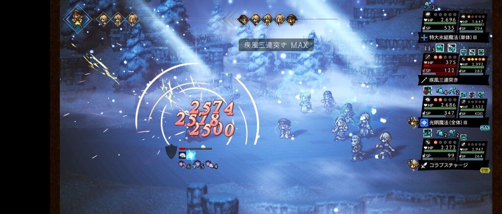 オクトラ トレサの初期ステずいぶん属性攻撃力寄りだけどこれ育てても物理とのバランスは変わらないのかな オクトパストラベラー 大陸の覇者攻略まとめ