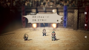 オクトパス トラベラー 星 4 オクトパストラベラー Amp Petmd Com オクトパス トラベラー 星 4 オクトパストラベラー Amp Petmd Com