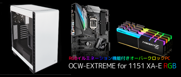 XA-E-RGB-400C