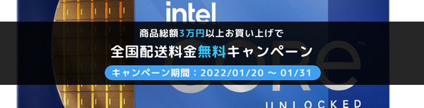 バナー_2201