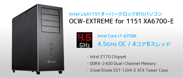 XA6700-E