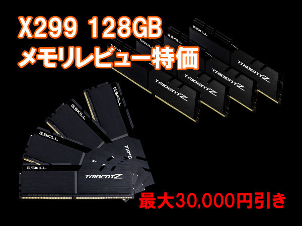 128gb_review