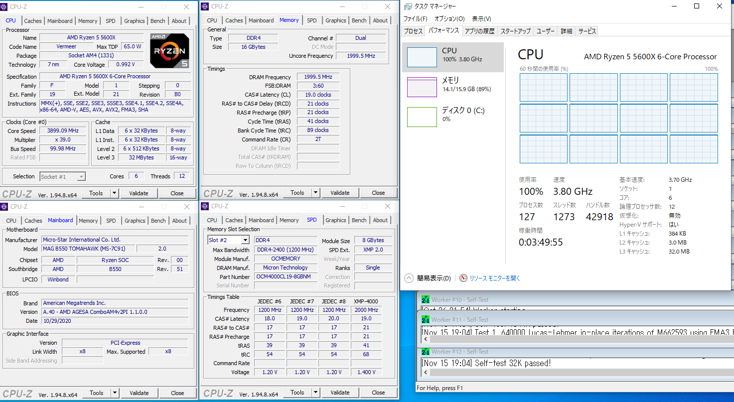 Ryzen5 5600X & MSI B550マザーでDDR4-4000オーバー同期設定を