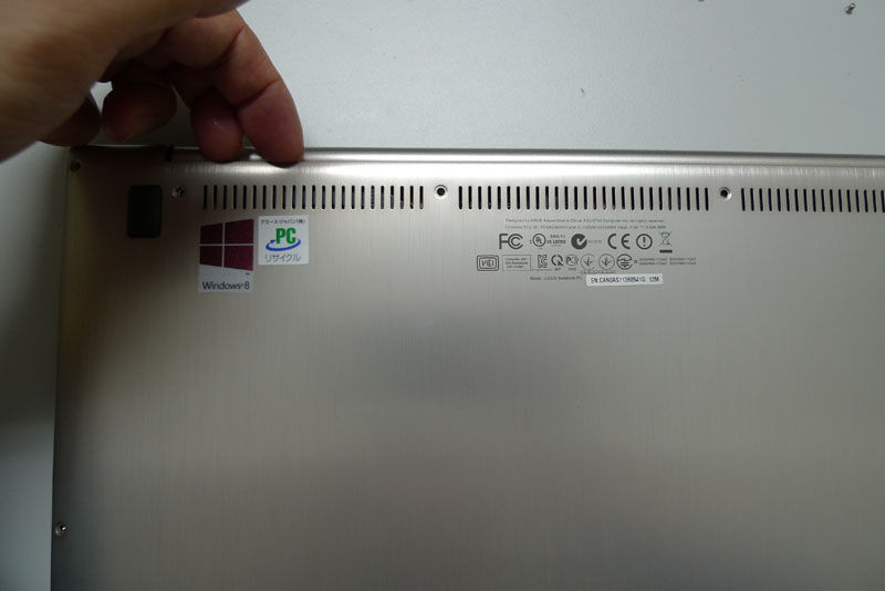 ASUS ZENBOOK UX32VDのメモリ増設 ～Windows8 Ultrabookのメモリ