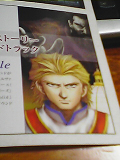 中古】 エルヴァンディアストーリー 白狼の騎士 2/リイド社