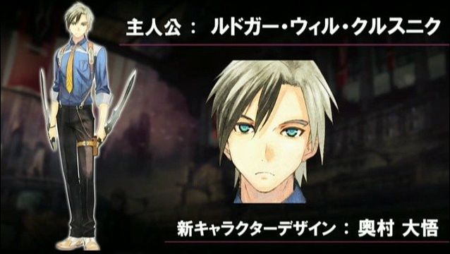 Ps3 テイルズ オブ エクシリア2 前作edから1年後のエレンピオスが Ps3 テイルズ オブ エクシリア2 前作edから1年後のエレンピオスが