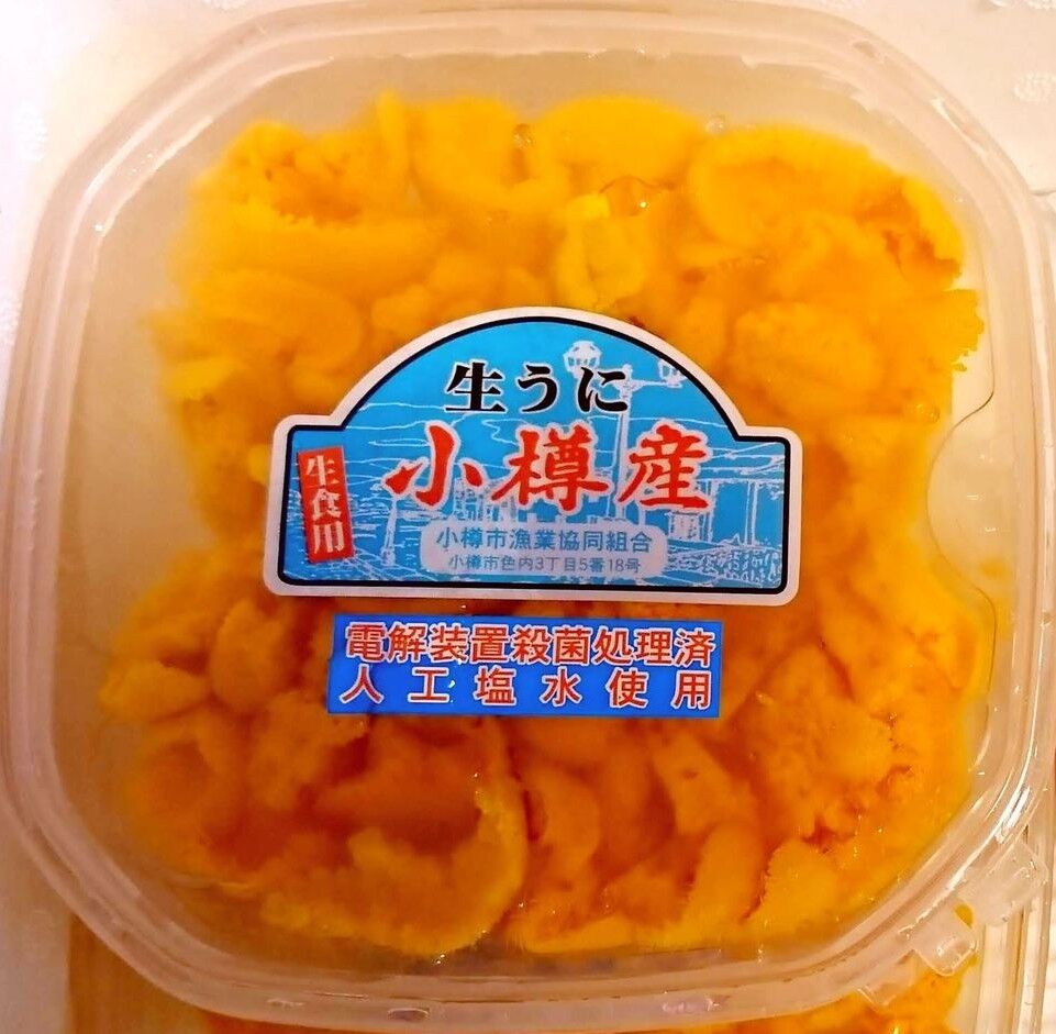 ウニ お取り寄せ 最高級ウニ４種を食べ比べ 北海道利尻産エゾバフンウニ 島の人 礼文島の四季 が一番美味しい おすすめ Tumugi