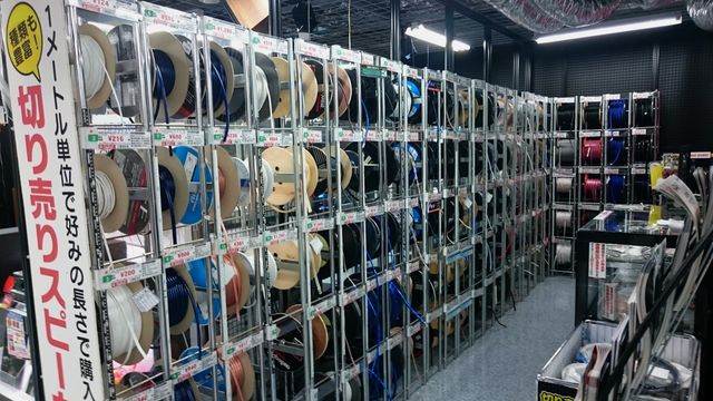 オーディオ買うなら秋葉原は本当だった 高音質スピーカー アンプ ミニコンポ インシュレーター スピーカー台座 アウトレットまで 莫大な品揃えの中から試聴して選ぶ Tumugi オーディオ買うなら秋葉原は本当だった 高音質スピーカー アンプ ミニコンポ インシュレーター スピーカー台座 アウトレットまで 莫大な品揃えの中から試聴して選ぶ Tumugi