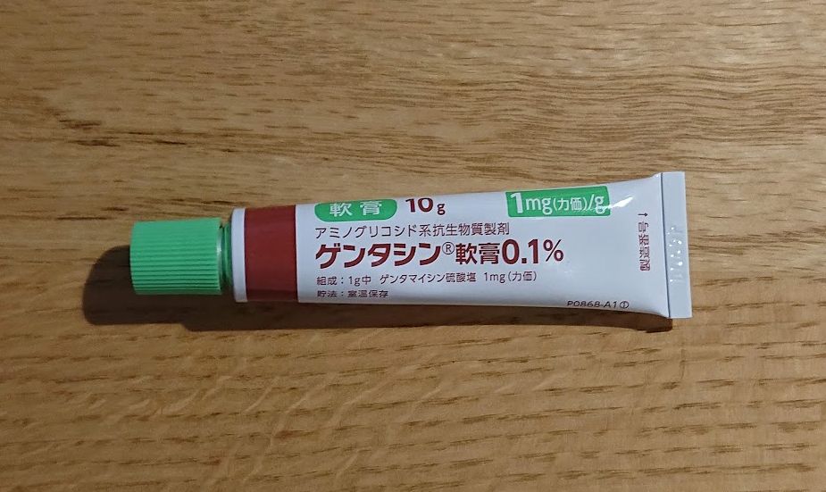 ゲンタシン軟膏0 ゲンタシン軟膏の効果・効能は？やけどや切り傷、あせもには使える？