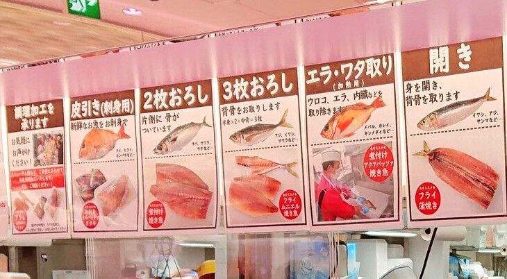 日野 開店情報 角上魚類 日野店が 21年2月26日 金 からリニューアルオープン 巨大鮮魚専門店が 記念特売セールを開催 Tumugi 日野 開店情報 角上魚類 日野店が 21年2月26日 金 からリニューアルオープン 巨大鮮魚専門店が 記念特売セールを開催 Tumugi