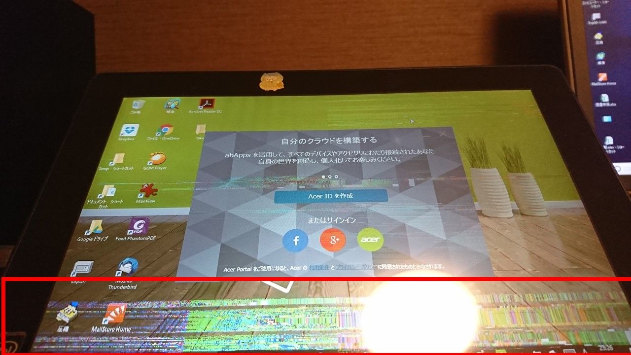 タブレット トラブル 液晶画面に線が入る故障の原因 対処方法 Tumugi タブレット トラブル 液晶画面に線が入る故障の原因 対処方法 Tumugi