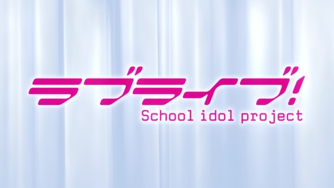 ラブライブ 第2期 7話