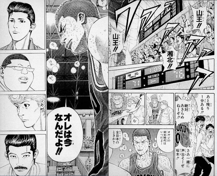激震 マンガ史上 最もかっこいいセリフ と言えば ジョーsp 漫画 アニメ知りたいジョー 激震 マンガ史上 最もかっこいいセリフ と言えば ジョーsp 漫画 アニメ知りたいジョー