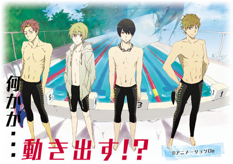 京アニ　Free!