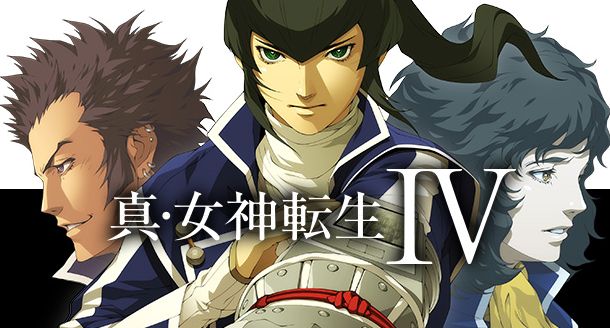 速報 真 女神転生 アニメ化決定 さらに新要素を加えたまったく新しい真 女神転生 を開発中とのこと ジョーsp 漫画 アニメ知りたいジョー