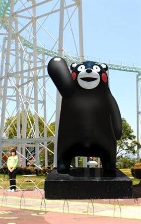 ウルトラマンランド 閉園2