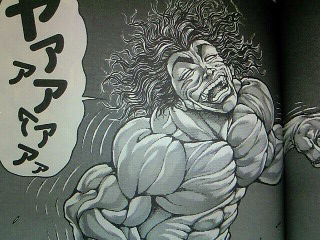 バキ チャンピオン