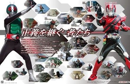 仮面ライダー2期