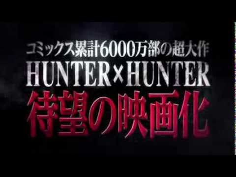 V3YyckFfbDlBTU0x_o_hunter-x-hunter--trailer-2