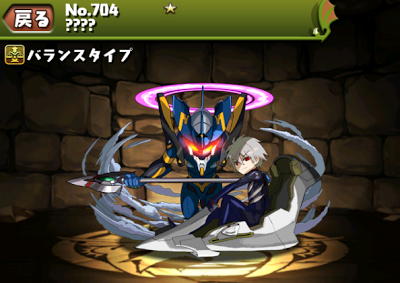 パズドラ