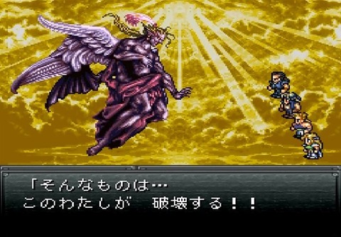 弱いラスボス