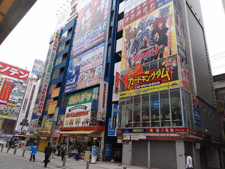 オタクの聖地 秋葉原