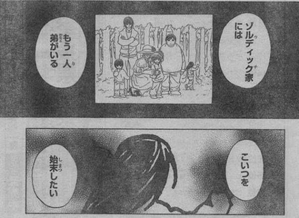 ハンターハンターでどうしても納得できない事があるんだが ジョーsp 漫画 アニメ知りたいジョー
