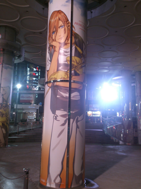 うたプリ 渋谷109 看板5