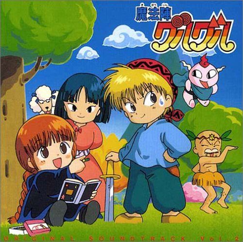 アニメ版魔法陣グルグルの最終回叩いてる奴がいてびっくり ジョーsp 漫画 アニメ知りたいジョー アニメ版魔法陣グルグルの最終回叩いてる奴がいてびっくり ジョーsp 漫画 アニメ知りたいジョー
