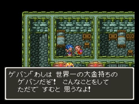 ドラクエの主人公