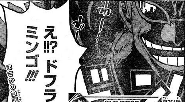 Onepiece ワンピース752話感想753話考察ｗｗロー回想に腐歓喜ｗｗｗｗｗ ネタバレ注意 ジョーsp 漫画 アニメ知りたいジョー