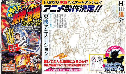 【超速報】ワンパンマンが村田版に準拠し2014年秋アニメ化!!!!